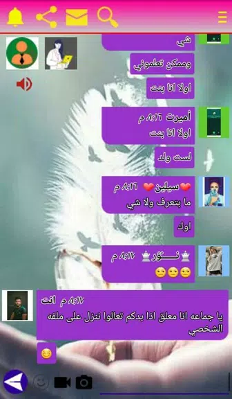 وتس ادم بلس الاسود | اخر اصدار Ảnh chụp màn hình 1