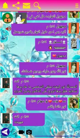 وتس ادم بلس الاسود | اخر اصدار Ảnh chụp màn hình 3