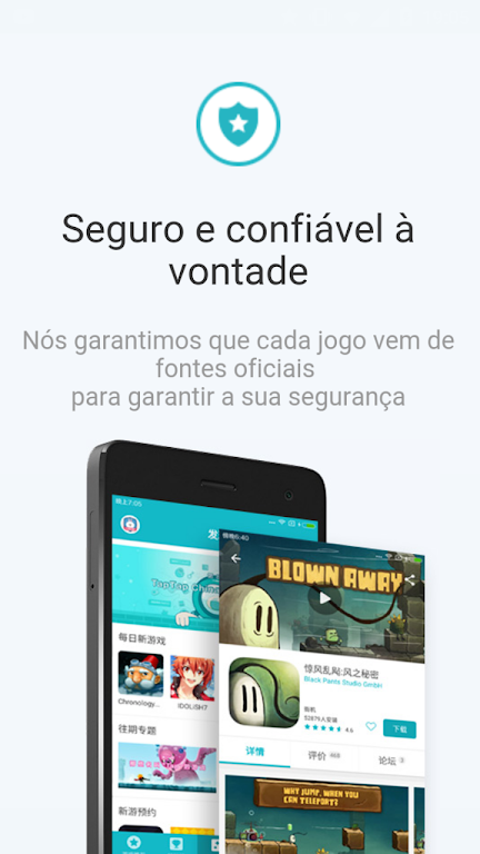 TapTap (CN)應用截圖第1張