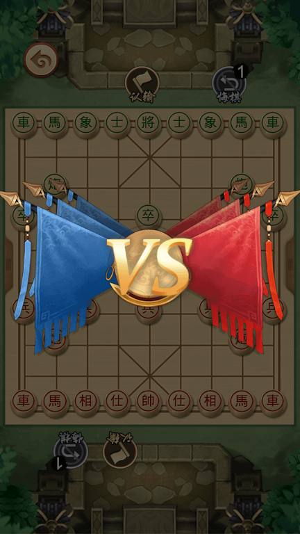 Chinese Chess - Xiangqi Puzzle Tangkapan skrin 4