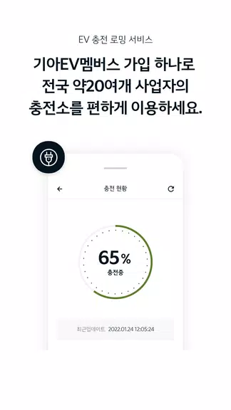 MyKia应用截图第4张