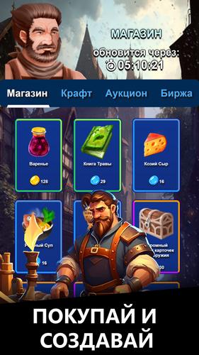 BattleMass 스크린샷 3