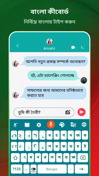 Bangla Voice Typing Keyboard 스크린샷 2