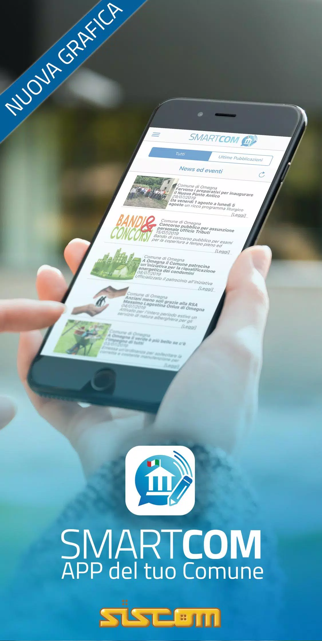 SmartCom應用截圖第1張