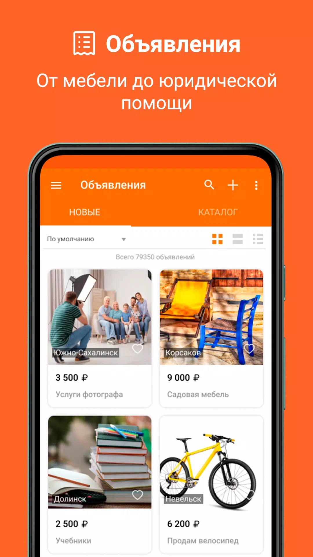 Sakh.com Ekran Görüntüsü 1