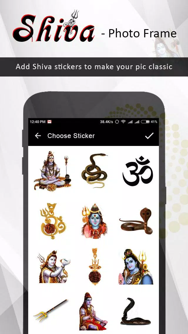 Shiva Photo Editor स्क्रीनशॉट 3
