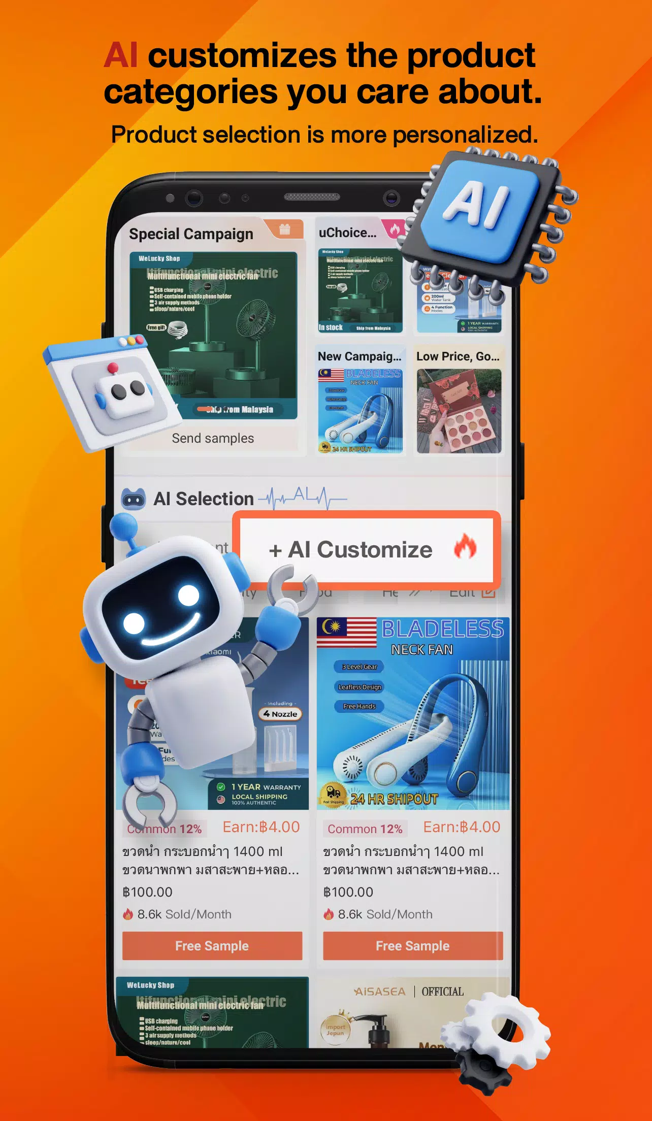 uChoice pro 스크린샷 4