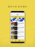 EBCNews Screenshot 2
