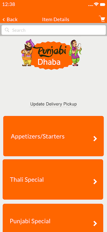 Punjabi Dhaba Hicksville Скриншот 1
