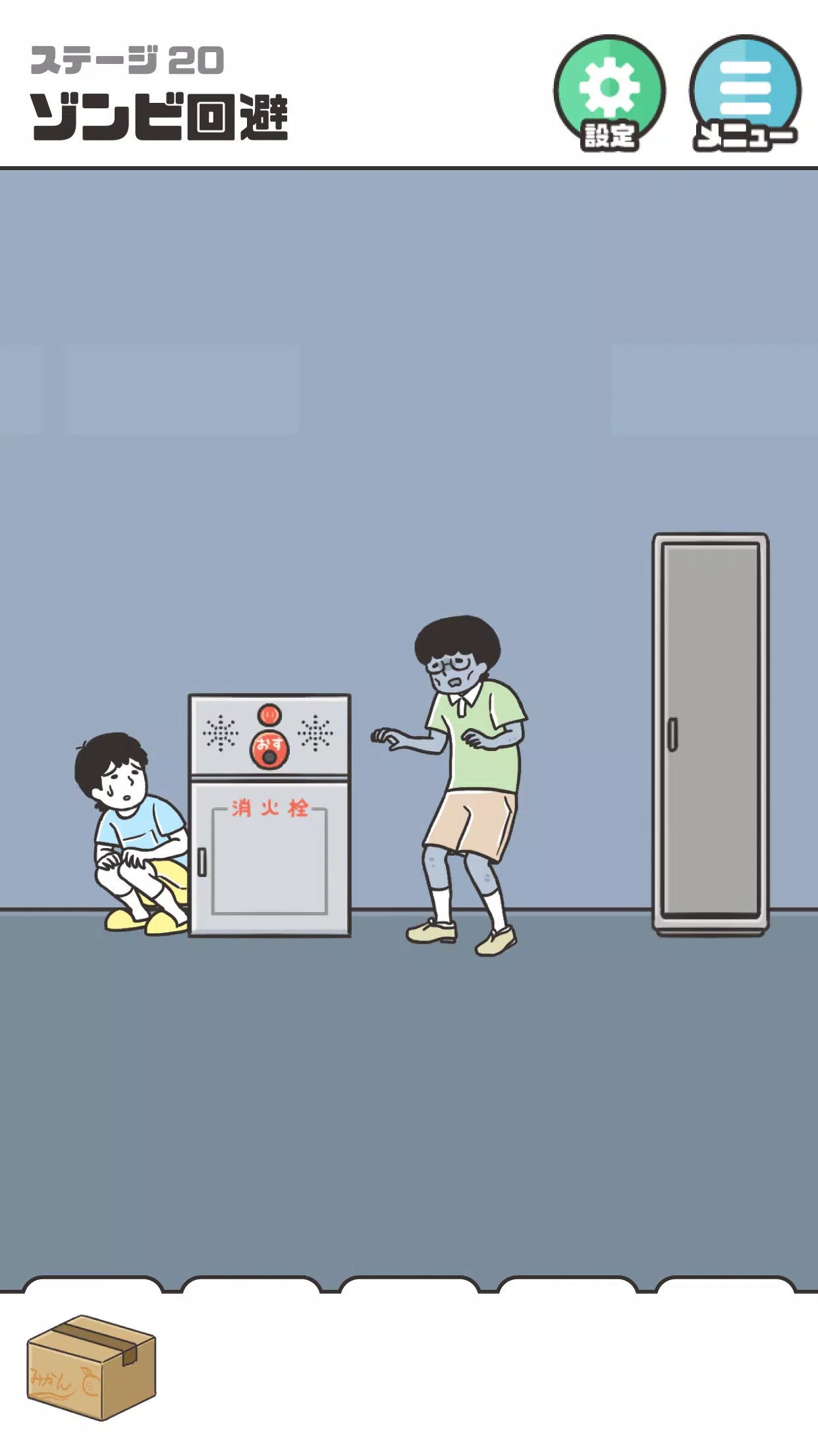ドッキリ神回避5 -脱出ゲーム應用截圖第4張