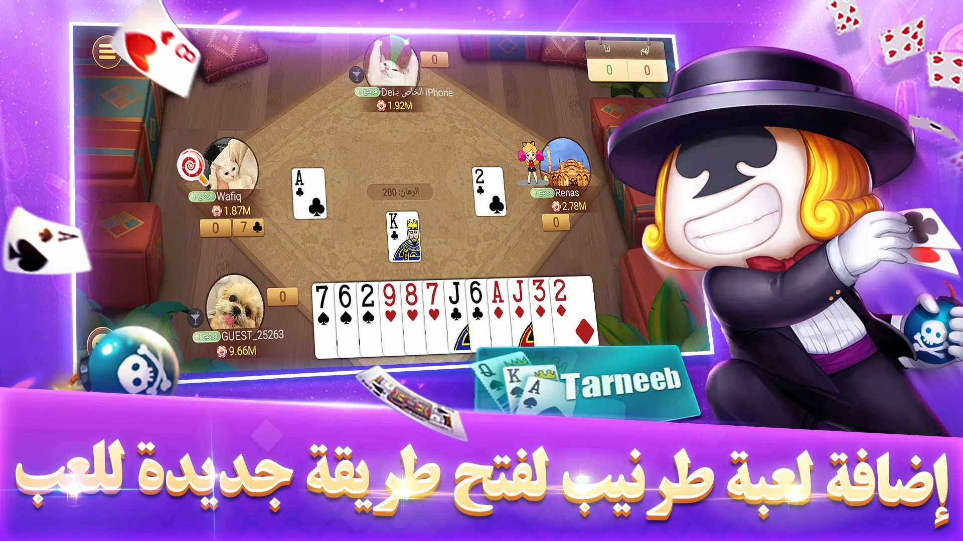 بوكر تكساس بويا應用截圖第4張