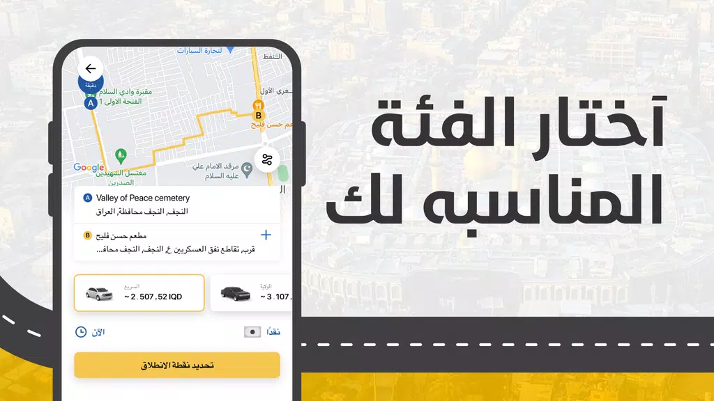 Amin: rides, food delivery應用截圖第2張