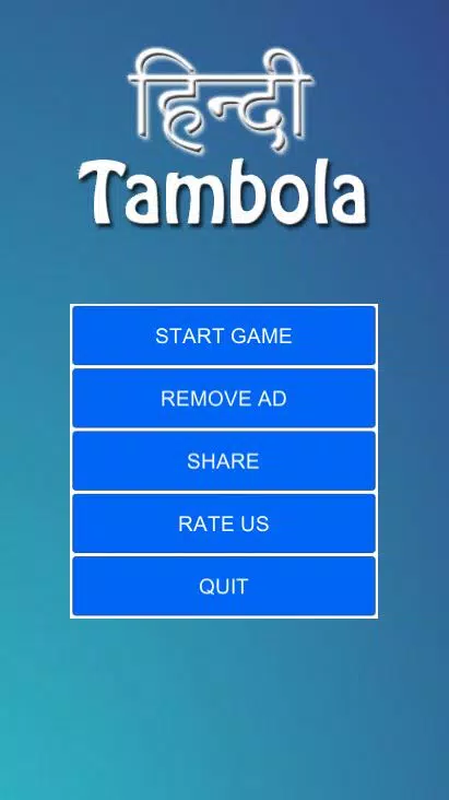 Hindi Tambola Housie Captura de tela 4