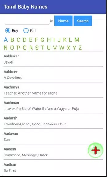 Tamil Baby Names & Meanings Tangkapan skrin 3