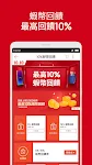 Shopee TW Ảnh chụp màn hình 4