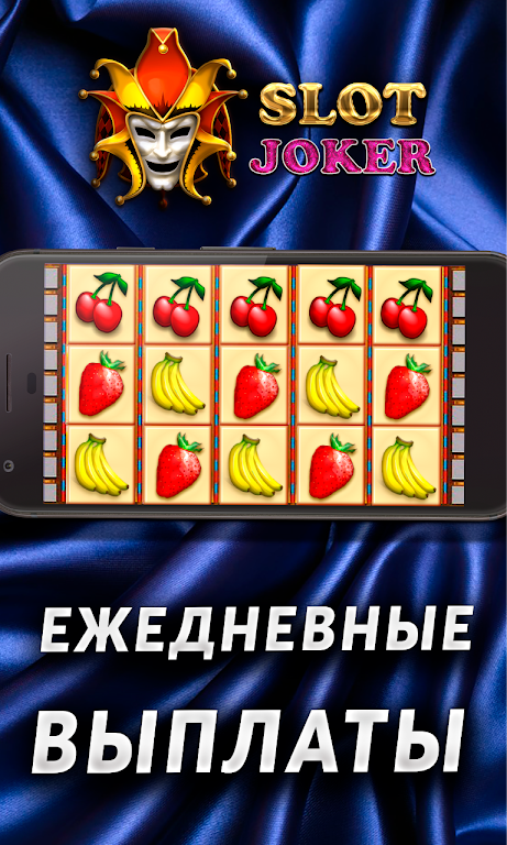 JokerSlot Screenshot 2