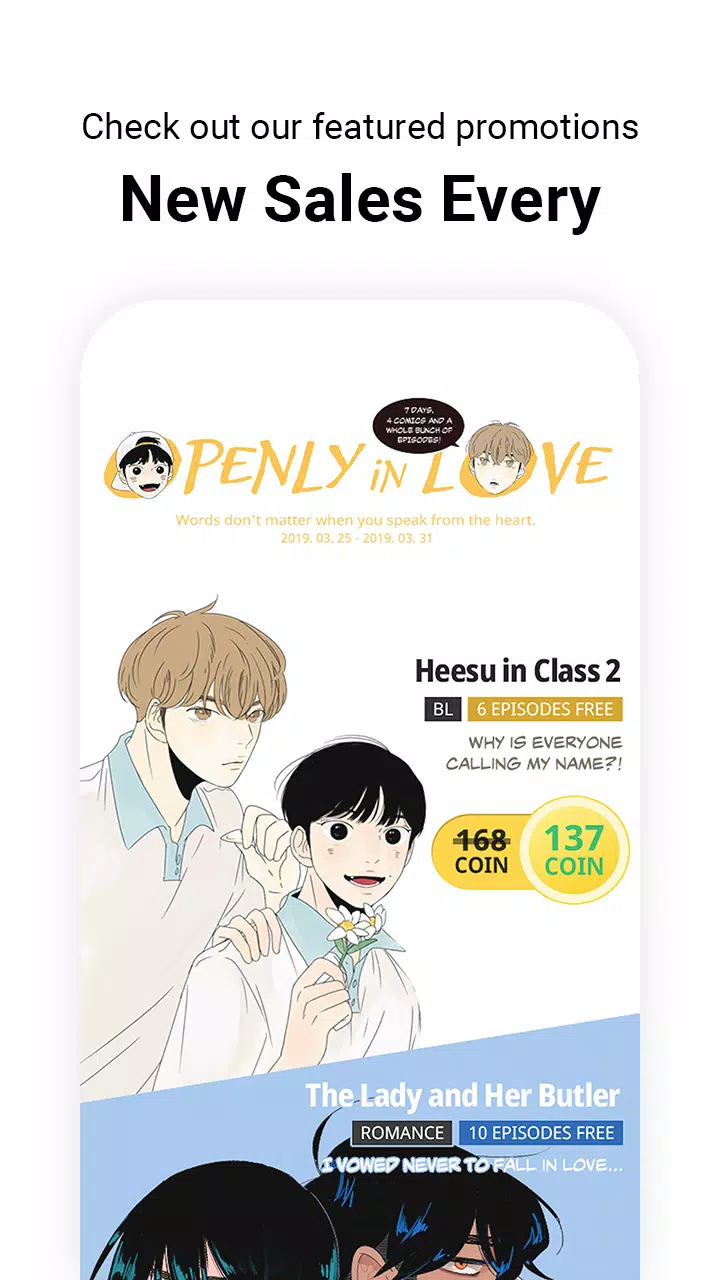 레진코믹스 - 솔직한 재미 대폭발應用截圖第3張
