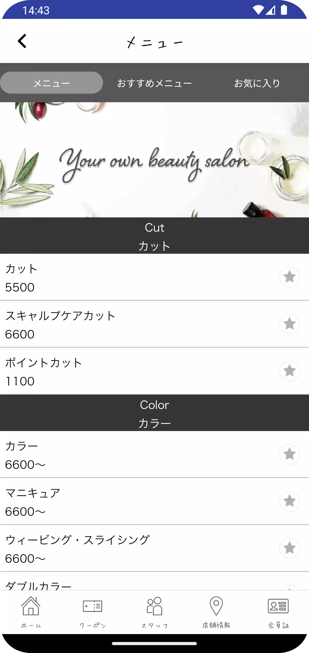K・C GROUP應用截圖第3張