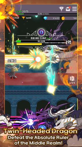 Heavenly Demon IDLE RPG应用截图第4张