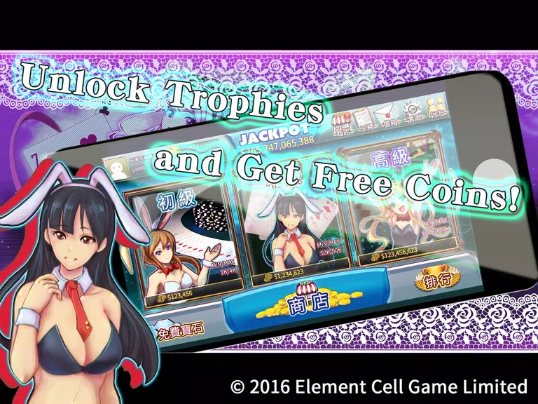 Baccarat Frenzy スクリーンショット 2