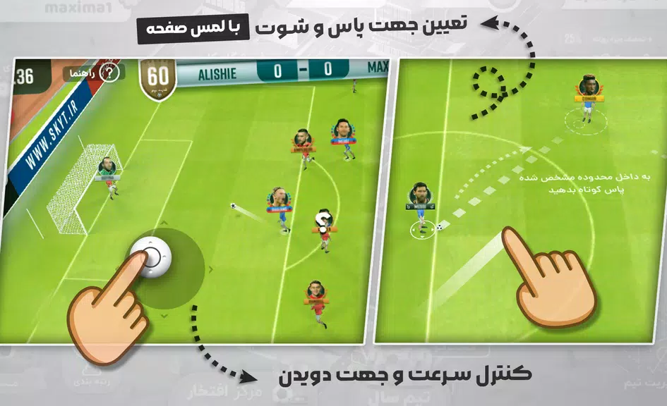 شهر فوتبالی - مربی فوتبال برتر应用截图第2张