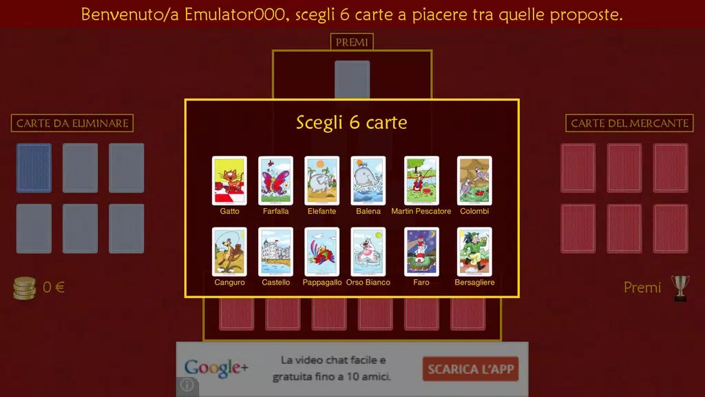 Mercante in Fiera Free Скриншот 1