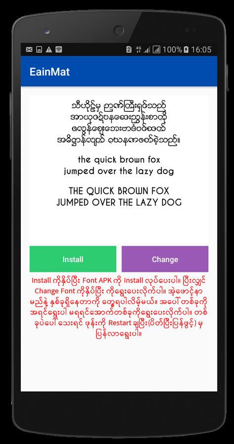 Myanmar Font Styles For SAMSUNG应用截图第2张