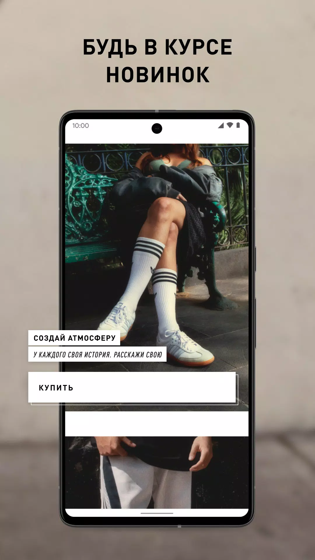 adidas.kz應用截圖第2張