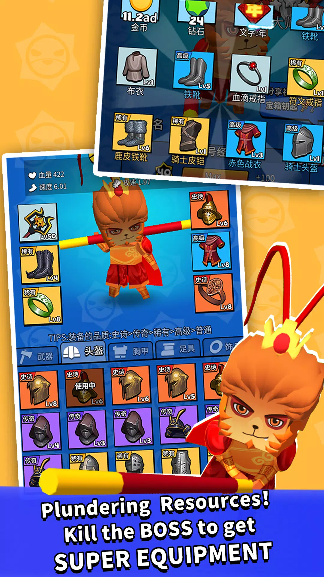 Chop.io Скриншот 1