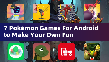 7 игр Pokémon для Android, чтобы создать свое развлечение