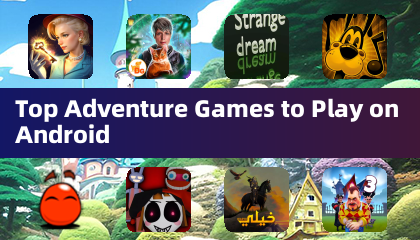 Android 平台最佳冒险游戏推荐