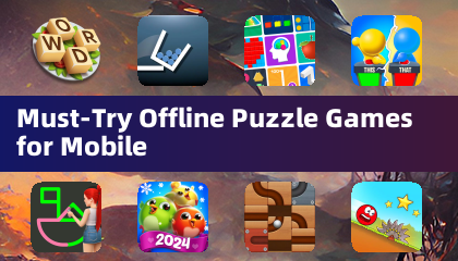 必玩的手机离线解谜游戏