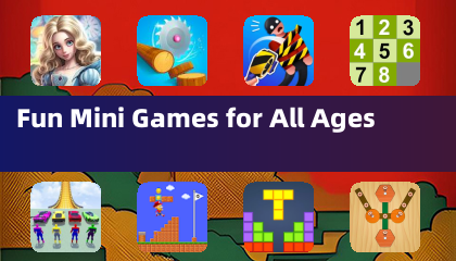すべての世代に楽しめる楽しいミニゲーム