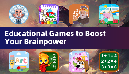 提升智力的教育游戏