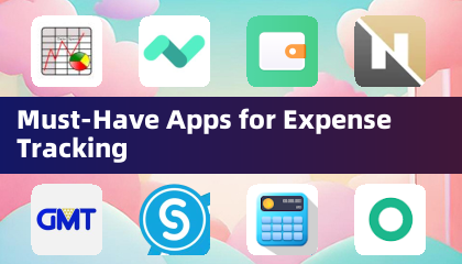 必備的開支追蹤應用程式