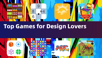 デザイン好きのためのトップゲーム