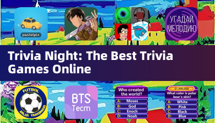  trivia夜：最佳線上益智遊戲