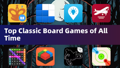 歷史上最經典的桌遊