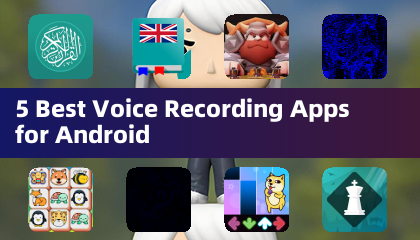 Android 最佳語音錄音應用程式
