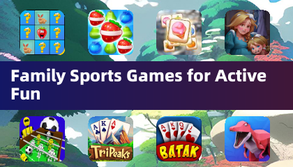 家庭運動遊戲，享受活力樂趣