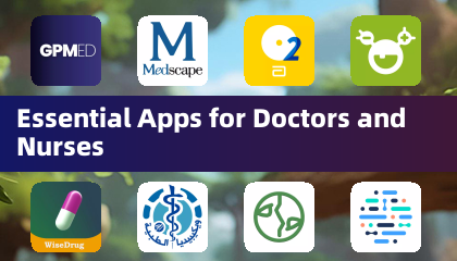 醫生與護士必備應用程式