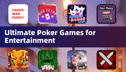 娛樂用的極致撲克遊戲