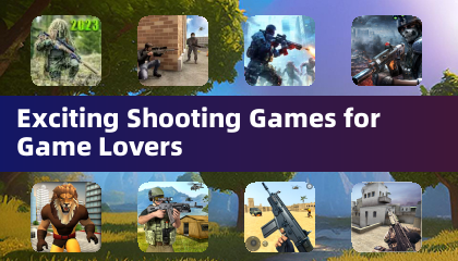 射击游戏爱好者必玩的精彩射击游戏