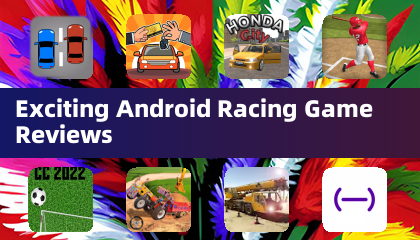 令人興奮的Android賽車遊戲評測