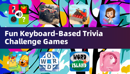 有趣的鍵盤益智挑戰遊戲