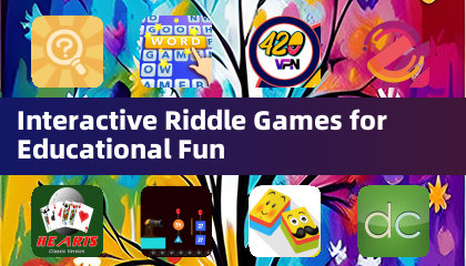 互动谜题游戏，寓教于乐