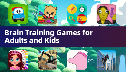 成人與兒童的大腦訓練遊戲