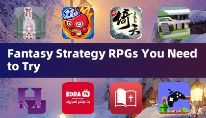 你必須嘗試的奇幻戰略RPG