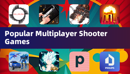 熱門多人射擊遊戲