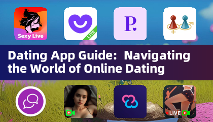 交友應用程式指南：探索線上交友的世界